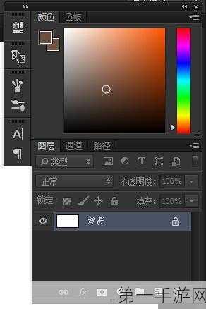 🎨PS新手必看！Photoshop入门技巧大揭秘🔍