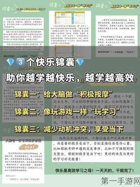 浮岛总舵11关攻略，高效通关策略与实战技巧大揭秘🗡️