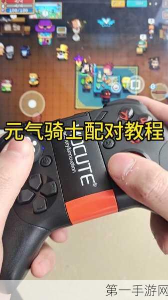 元气骑士杰洛新手攻略🎮