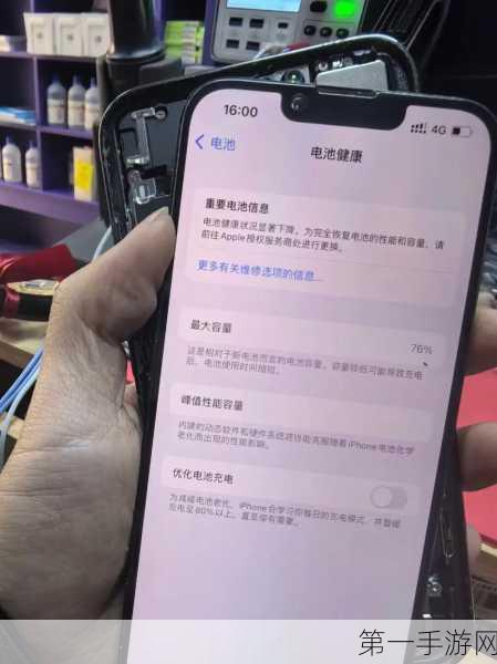 苹果革新iPhone电池更换技术，欧盟立法在即🔋