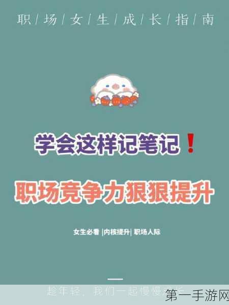 职场秘籍🔍，一张图解锁离职补偿N、N+1、2N全攻略💼