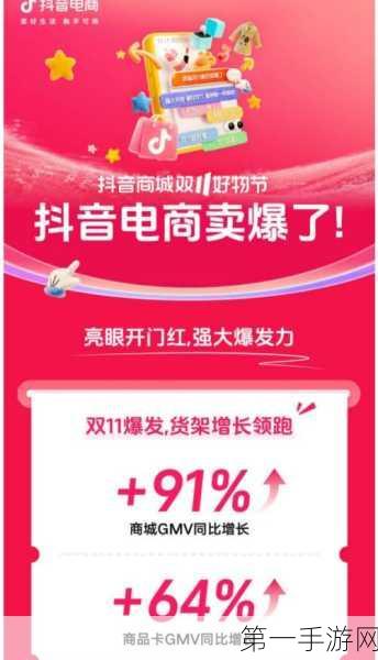 天猫双11海外购物狂欢，7万商家成交翻倍🎉