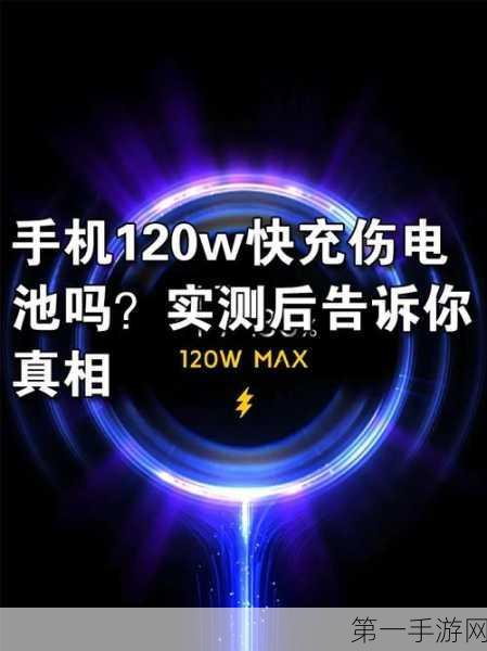 iPhone能用其他品牌快充吗？实测告诉你答案🔋