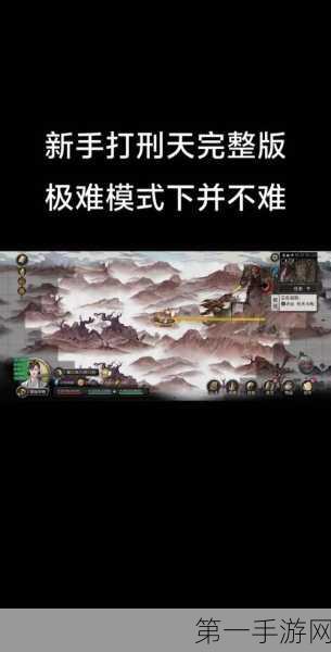 鬼谷八荒手机版，噬魂剑获取与找回秘籍