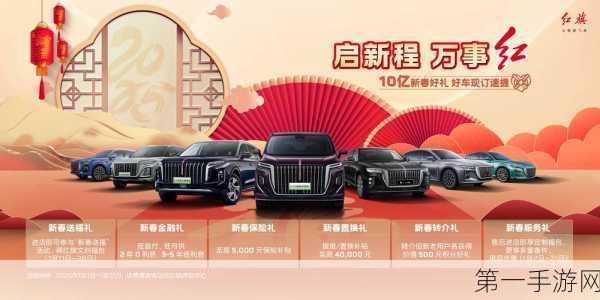 红旗汽车×法国文学跨界联动！北京国际图书博览会新能源新风尚🚗📚