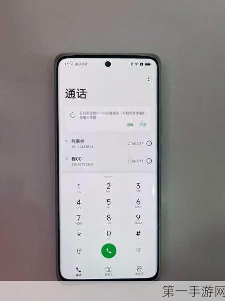 OPPO A2 Pro vs OPPO A2，性能差异大盘点📱