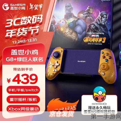 昆藤CEO费比然爆料，商学教育手游化重构，你敢来挑战吗？🎮