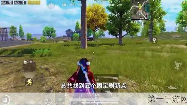 和平精英攻略，揭秘元气森林售货机五大必刷点🎮