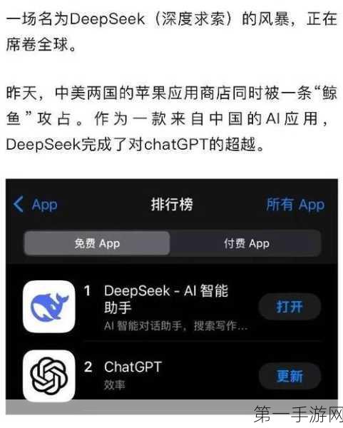 DeepSEEK逆袭！击败英伟达，市值飙升5888亿美元🚀