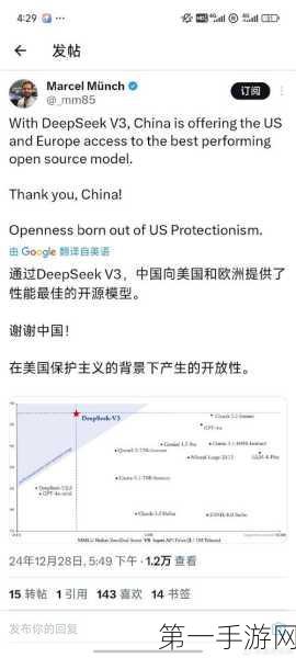 DeepSEEK逆袭！击败英伟达，市值飙升5888亿美元🚀