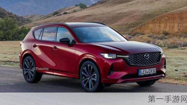 马自达CX-5革新登场！多种动力模式来袭🚗✨