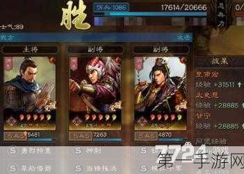 三国志战略版深度攻略，非攻制胜战法详解与兑换秘籍🎮