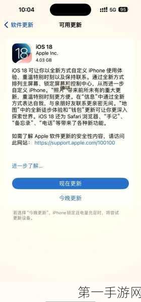 adhoc与iOS App开发大不同，一文读懂两者差异📱