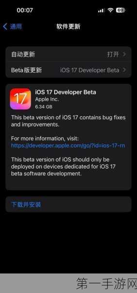 iOS 13 Beta2不兼容应用大盘点&Bug全揭秘📱