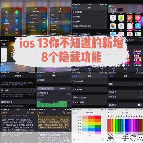 iOS 13 Beta2不兼容应用大盘点&Bug全揭秘📱