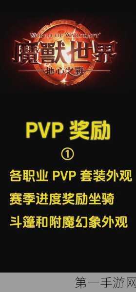 WLK PVP王者之争，哪个职业称霸战场？🏆