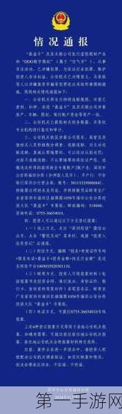 地方金融组织7 4强监管风暴下数量锐减💥