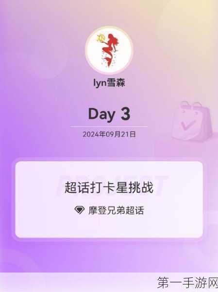 一路穿梭即将震撼登场，公测时间抢先知晓