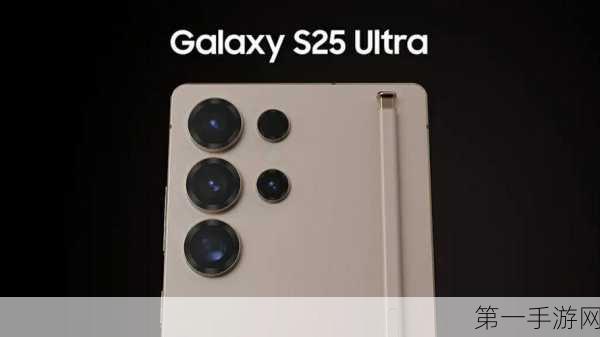 三星Galaxy S25 Ultra震撼登场，万元机皇美图大赏📱