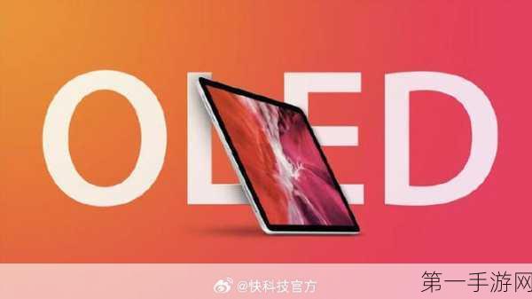 2026年iPad Air大变革，LCDOLED版全面下架，全新版本即将登场🎉