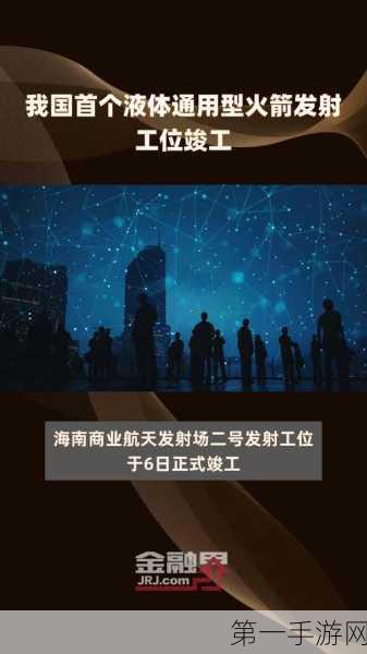 TCL华星领航武汉新型显示产业创新实验室盛大启动🚀