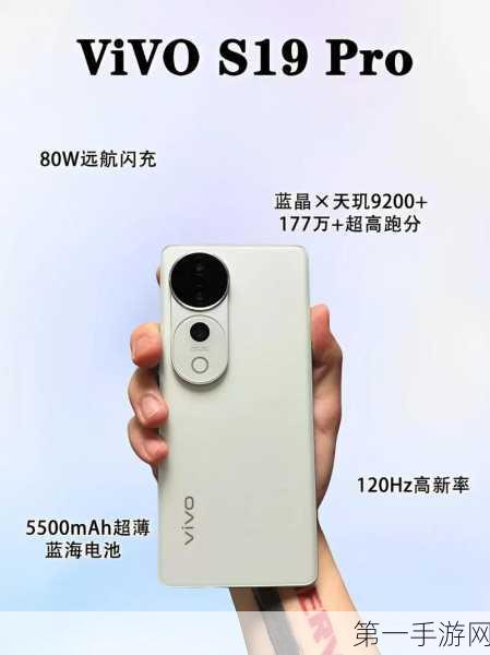 vivo S19振动马达揭秘，型号大公开📱