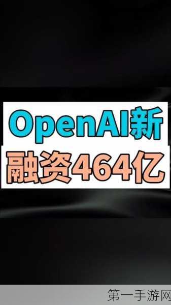 GenAI手游市场融资盛宴，2024年狂揽560亿美金💸