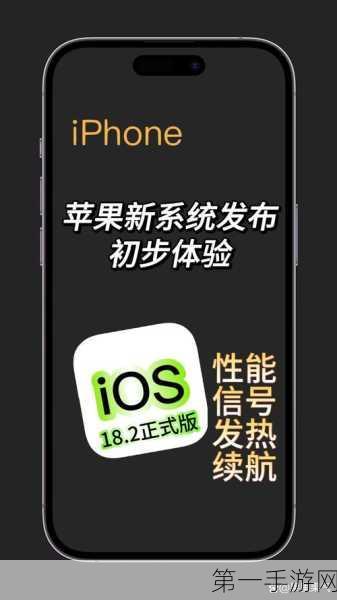 离谱新高度！实体键版iPhone手游神器来袭📱