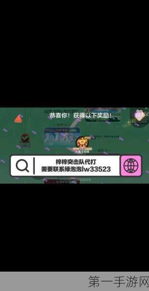 球球大作战实战秘籍，巧妙躲避霸服追杀技巧大公开🎮