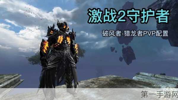 魔兽世界，邪DK PVP激战盛况，谁将登顶？🔥