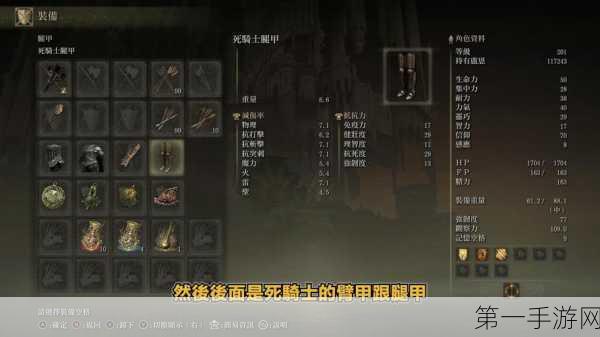 艾尔登法环DLC 神圣黑铁大鎚超强配装秘籍