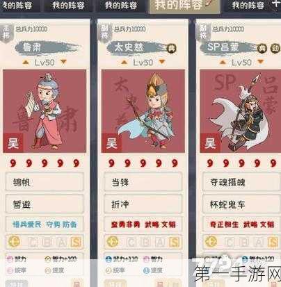 三国志:战略版深度解析！社稷弓搭配援助甲，谁才是战场霸主？🏆