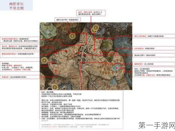 艾尔登法环DLC 魔法全攻略