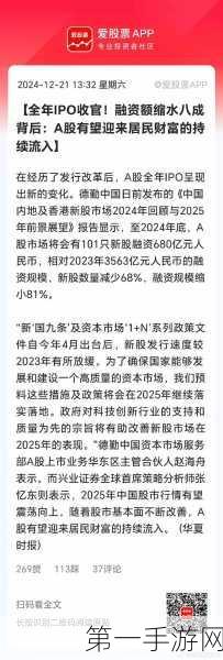 BCR百汇聚焦，非农报告引爆市场，就业稳定能否撑起2025股市新高度？📈