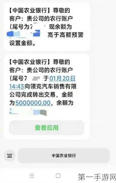 车评大V陈震不慎泄密领克新车，500万违约金敲响警钟🚨