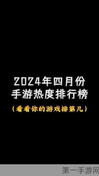 2024年8月全球手游收入王者争霸，中国发行商大放异彩🏆