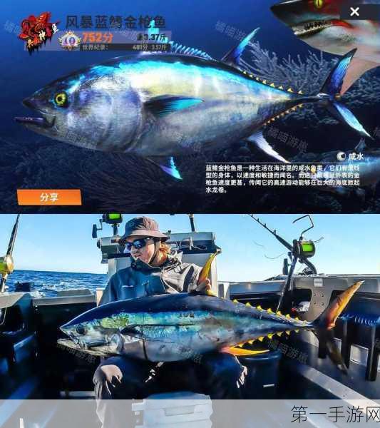 欢乐钓鱼大师，稀有刺鱼绝技揭秘🎣