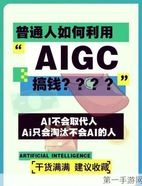 AI语言技巧揭秘，如何「智取」人心？🤔