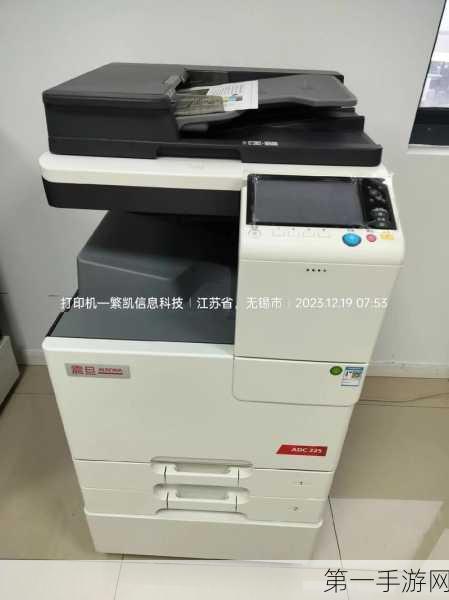 中国首台全自主A3激光复印机震撼发布🖨️