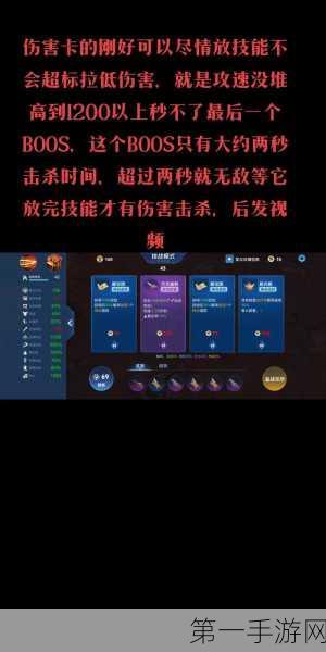 王者荣耀曹操新版本铭文搭配秘籍+深度策略解析🎮