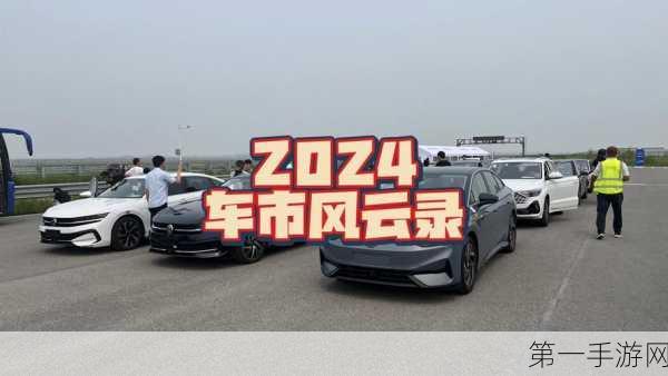 🚗2024墨西哥车市风云，中国品牌强势崛起，改写北美版图🚀