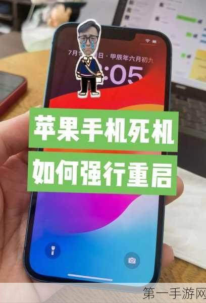 3亿iPhone用户迎换机潮，苹果新机热潮将至？📱