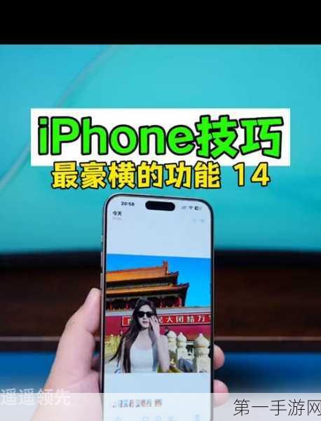 iPhone手电筒超实用！四档亮度调节+冷门功能揭秘🔦