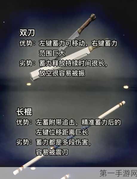 永劫无间实战技巧，轻松捡取他人武器攻略🗡️