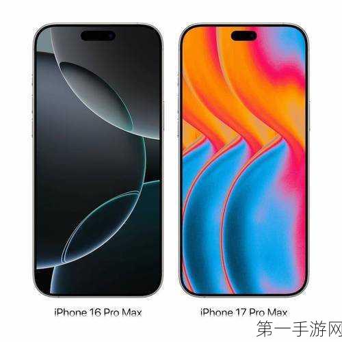 iPhone 17超大屏曝光，比iPhone 16更震撼！📱