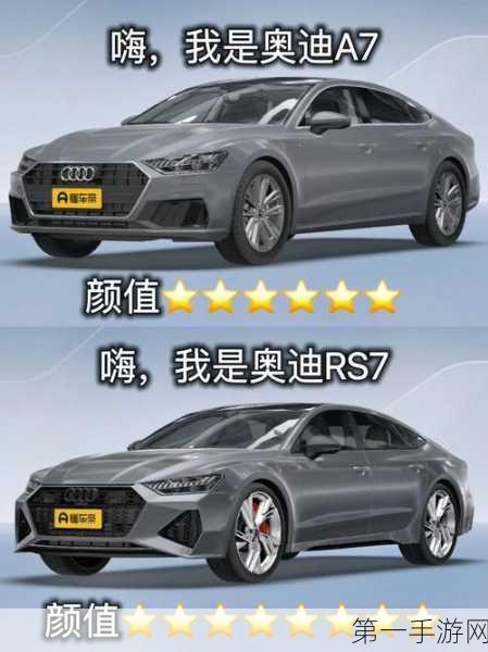 奥迪RS7换代大揭秘，V8变V6插混，性能飙升？🚗💨