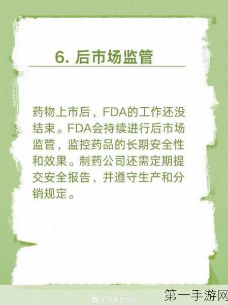 迪哲医药冲刺国际！舒沃哲新药上市申请递交FDA🎉