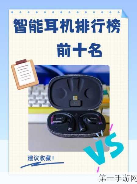 iPhone与无线耳机新联动！科技巨头再掀潮流🎧📱