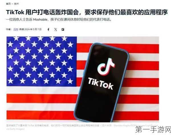 TikTok反击！挑战美国禁令，司法部却说不🚀