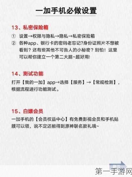 一加8T印度版无5G主板？解锁5G秘籍大公开！📡